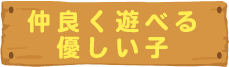 enjizo1