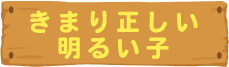 enjizo2