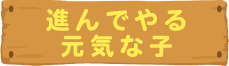 enjizo3